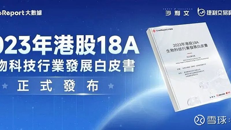 北京生物医药园污水处理规范：标准解读与实施要点**