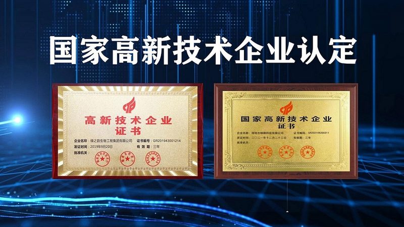 北京生物医药CDMO厂家：揭秘参数要求的背后逻辑